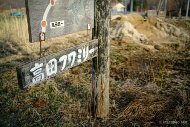 農作業は美しい