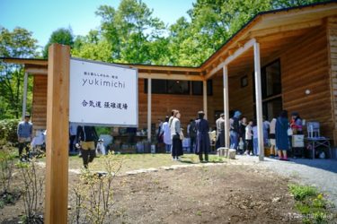 NOKISHITA MARCHEに行ってきました