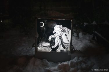 おいしいスパイス料理のお店【スパイスの穴ムジナ】