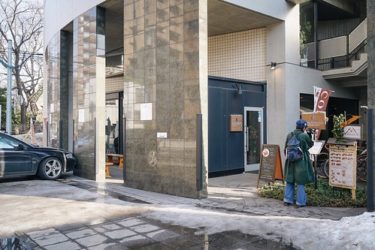 空前の喫茶ブーム到来【Marumi coffee stand】