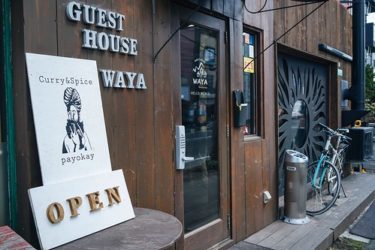 間借りカレー【curry&spice payokay】