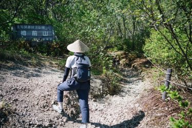 登山シーズン到来！【樽前山】に登ってきた話
