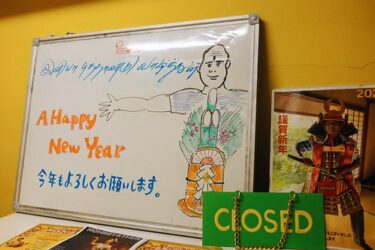 南インド・チェティナード料理【スリマンガラム祖師ヶ谷大蔵店】に行ってきた話